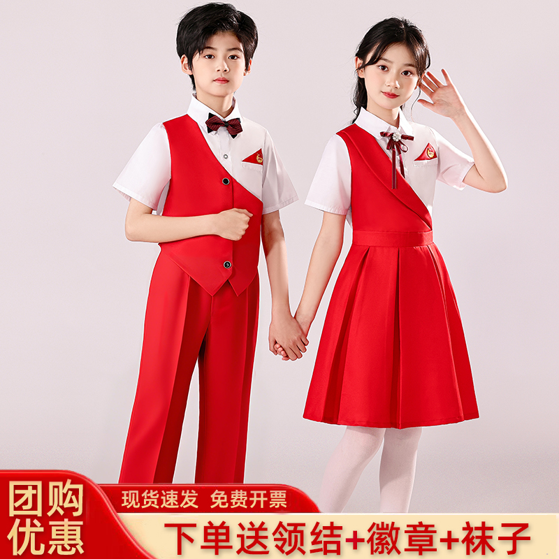 国庆儿童演出服小学生大合唱爱国红歌朗诵男女幼儿园运动会表演服
