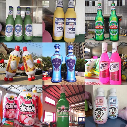 定制定做充气白酒啤酒瓶气模阿萨姆奶茶瓶模型红酒瓶咖啡杯饮料瓶