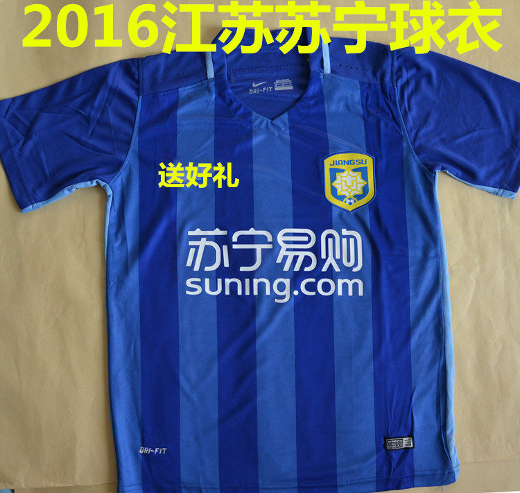 survêtement sport - Ref 563233 Image 1