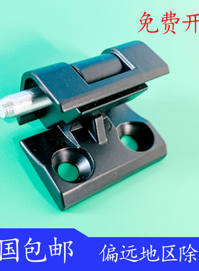 CL212网络图腾机箱柜卡式铰链 HL004-2 高压配电柜门合页