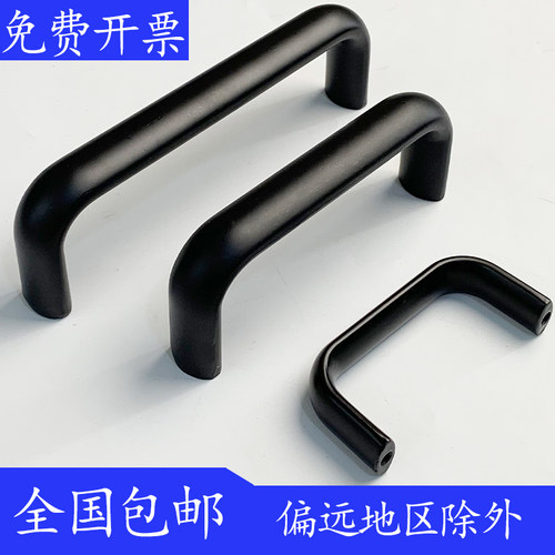 铝合金椭圆拉手 内螺纹U型机箱工业拉手LS516把手孔距100 114 152