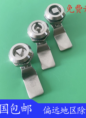 海坦不锈钢MS705转舌锁三角锁芯一字锁配电箱开关柜消防栓门锁