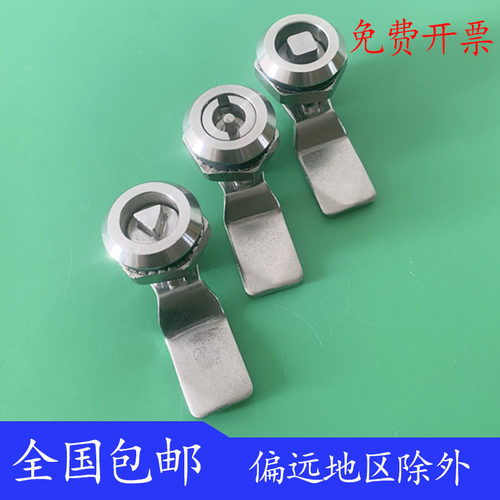 海坦不锈钢MS705转舌锁三角锁芯一字锁配电箱开关柜消防栓门锁