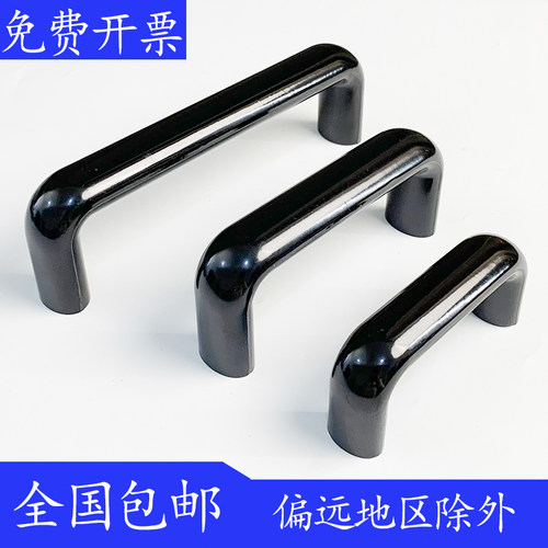 绝缘数控机床180mm门把手