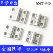 不锈钢20304050型材合页 不锈钢铰链6575铰链 工业电柜电箱铰链
