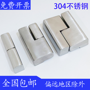 2机械合页工业铰链 海坦不锈钢HL019左右脱卸铰链 开关柜CL203