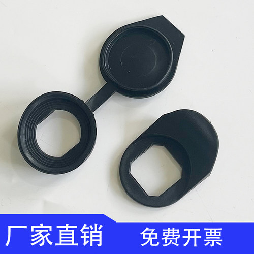 海坦WP002拉攀  WP001防水盖MS816 705 407黑色橡皮塑料防水盖
