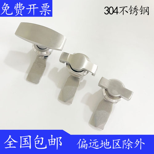 不锈钢加长把手锁 MS705-3U转舌锁MS714-2-3储能柜医疗环保柜锁