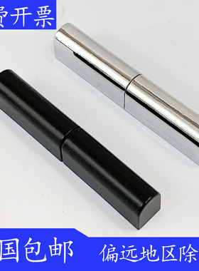 海坦 CL204-1铰链 不锈钢铰链 HL005 配电柜铰链 脱卸铰链