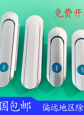 不锈钢AB403-1 AB402-1机械箱锁设备门锁电柜门配电箱锁通信箱锁