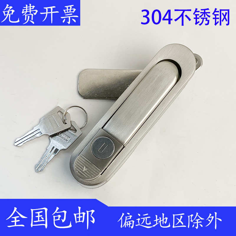 海坦不锈钢AB303-1工业柜锁  AB302-1配电箱电柜门锁  储能机柜锁