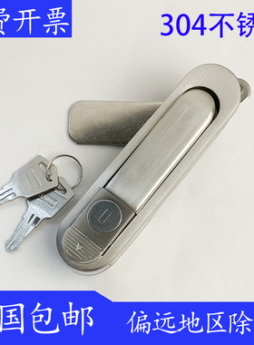 海坦不锈钢AB303-1工业柜锁  AB302-1配电箱电柜门锁  储能机柜锁