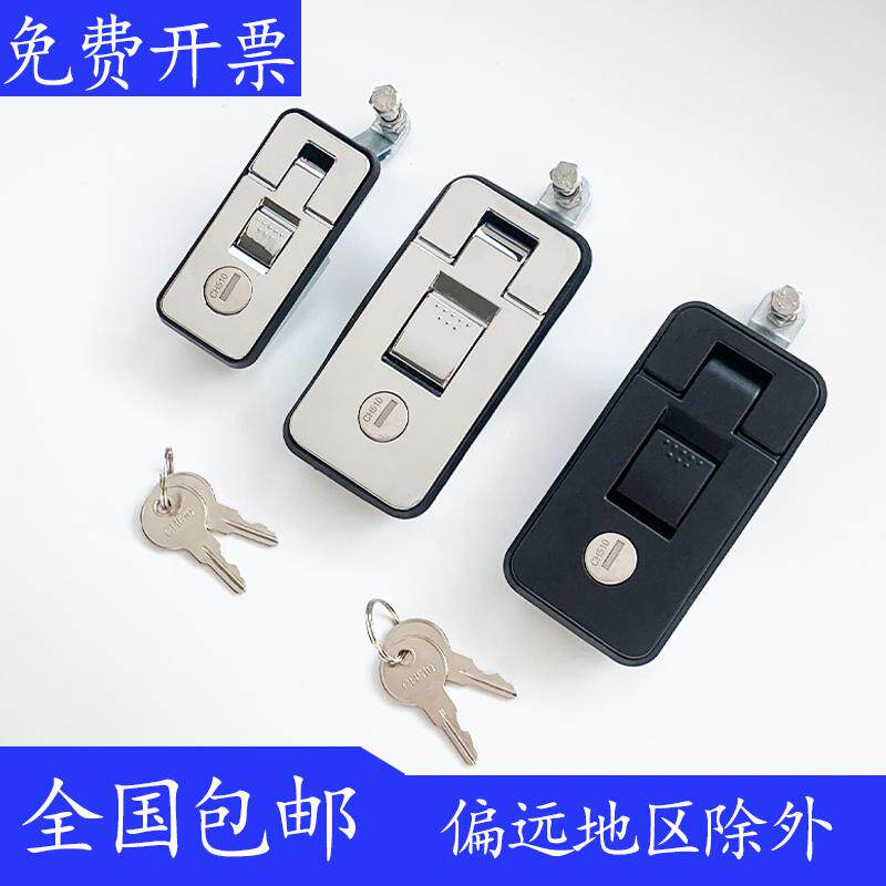 MS718-4C机箱门锁皮卡后盖锁MS718-3C锁配电箱门锁餐车柜门锁