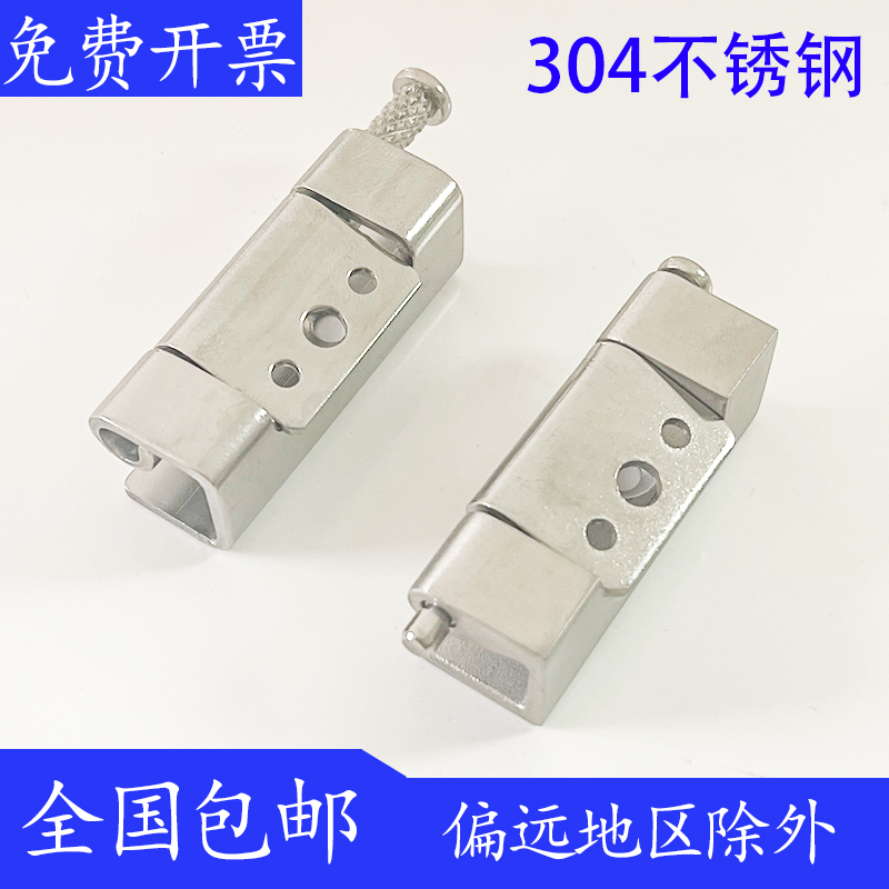 海坦不锈钢CL237-2配电柜内置铰链隐藏式动力机柜控制箱焊接合页