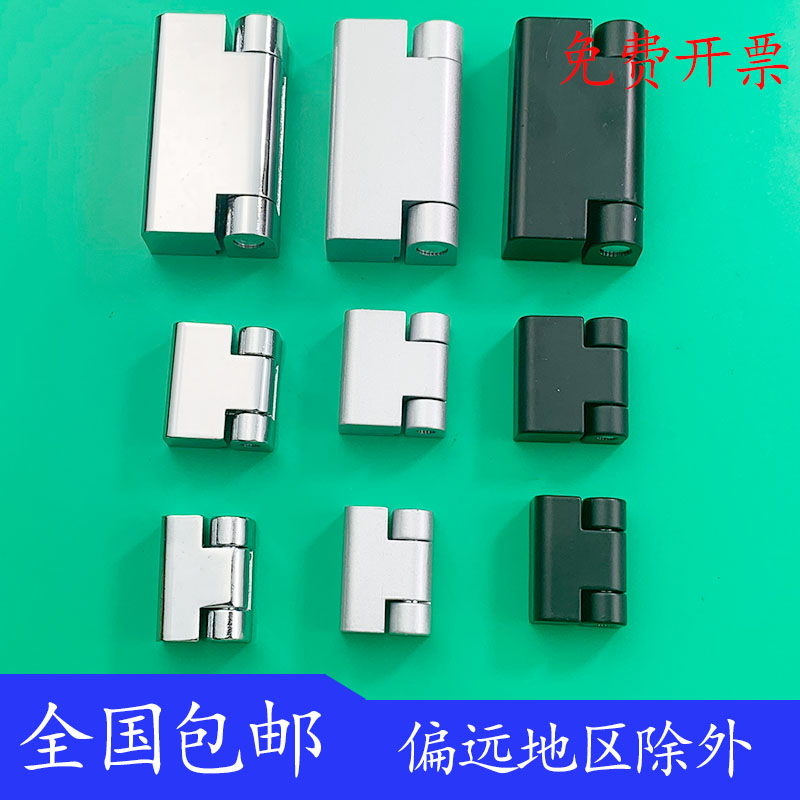 海坦铰链CL734-1-2-3配电箱机柜门合页CL219机柜铰链HL023