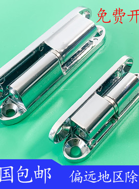 海坦 CL231-1-2铰链 配电箱柜门铰链 脱卸合页 网络机柜门铰链