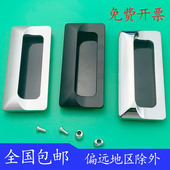 183 拉手A 2拉手 嵌入式 海坦内嵌锌合金镀铬隐形暗拉手LS533LS122