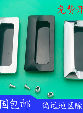 海坦内嵌锌合金镀铬隐形暗拉手LS533LS122 嵌入式拉手A-183-2拉手