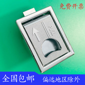 搭扣式 门扣 门锁 控制柜锁 隐形拉手LS731 机柜搭扣 海坦平面锁