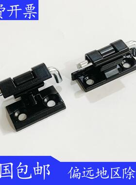 CL212工业铰链配电柜铰链CL211合页 HL001-1 可拆卸开关柜铰链