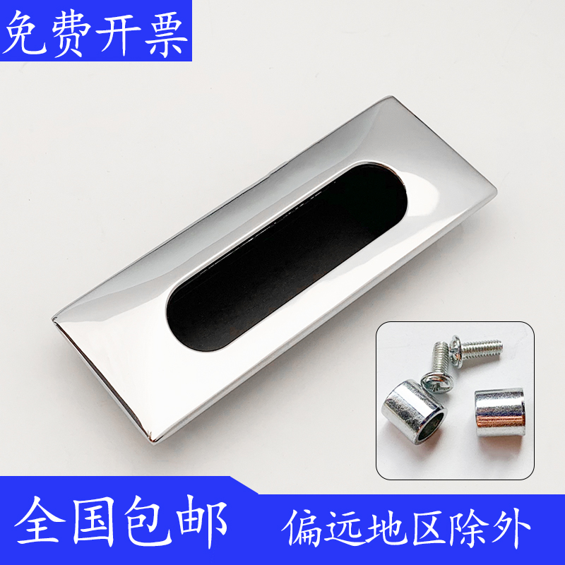 XAD49-A130暗式拉手XAD48锌合金嵌入式扣手UTC-130CR箱柜隐形扣手