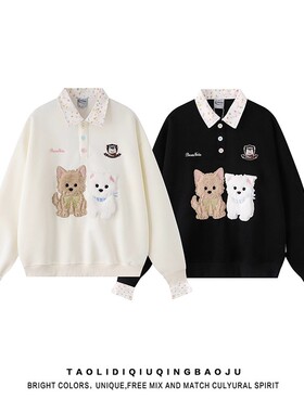 奶呼呼可爱假两件小狗polo领卫衣女早秋韩系慵懒风初中生减龄上衣