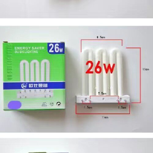正品欧仕照明3U排管26w36w45w4针厨卫三基色吸顶灯节能灯管平四针