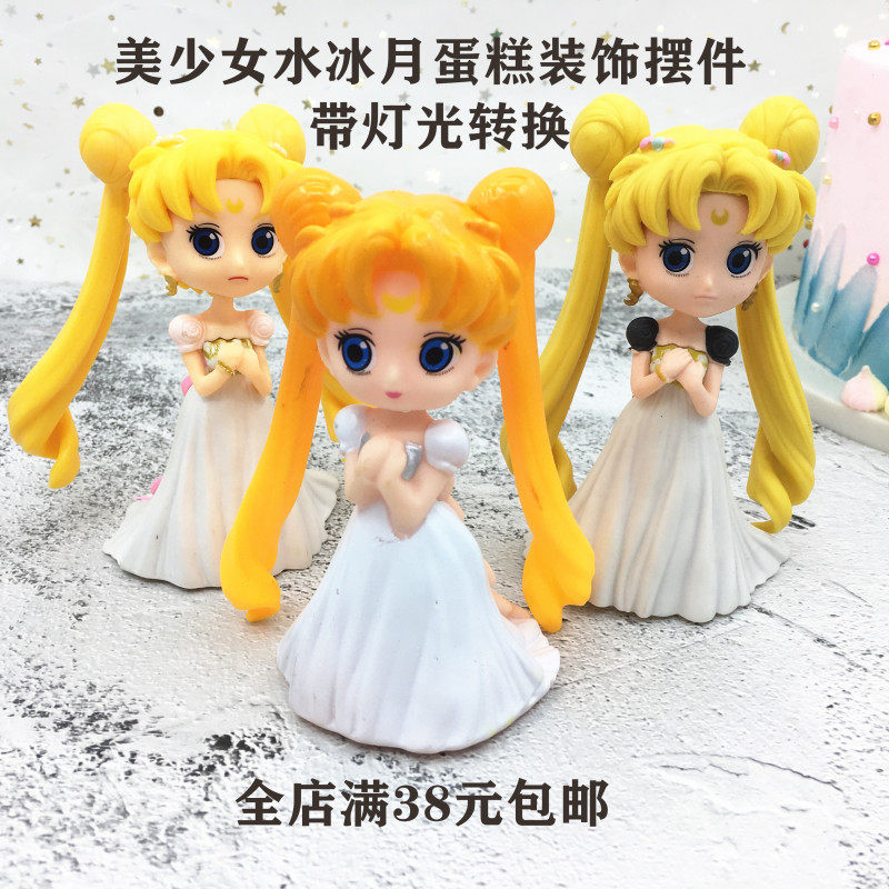 q版美少女蛋糕摆件水冰月蛋糕装饰月野兔情景蛋糕配件甜品台布置