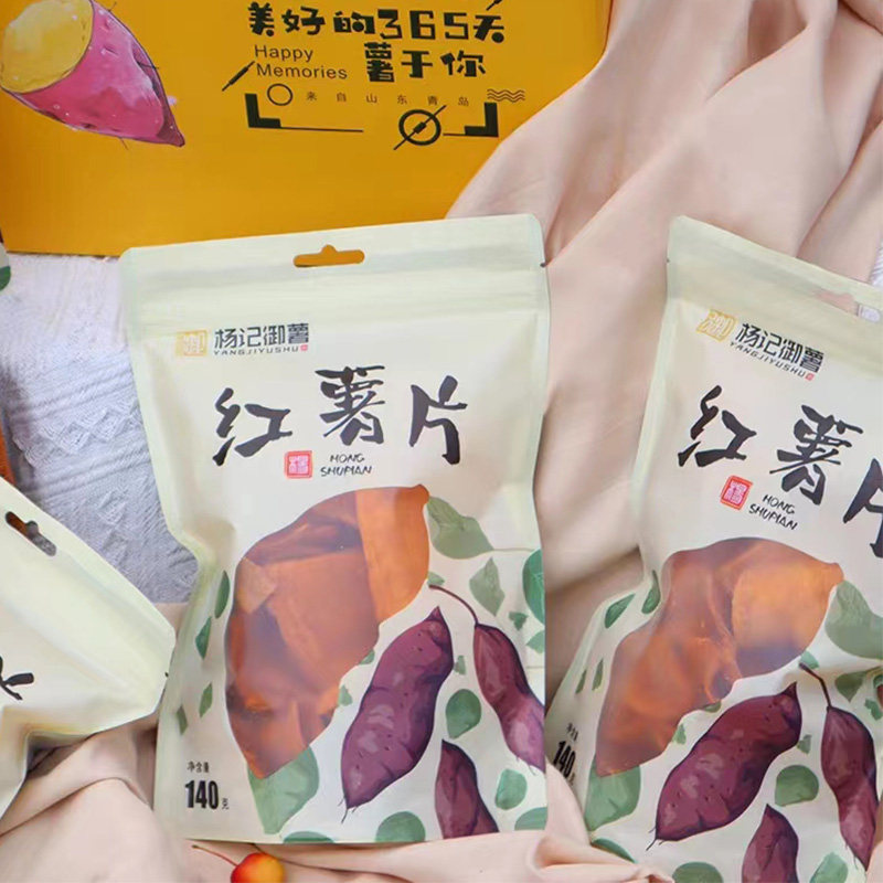 杨记御薯红薯脆片网红地瓜干脆片手工酥脆薄片烟薯片零食140g袋装,零食/坚果/特产,薯类制品,淘宝优惠券,粉丝福利购,淘宝优惠卷