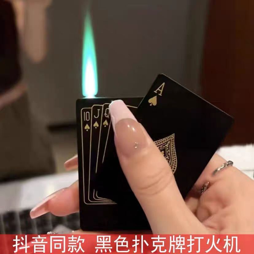 抖音同款扑克金属打火机充气绿色火焰直冲黑桃防风创意定制刻字潮