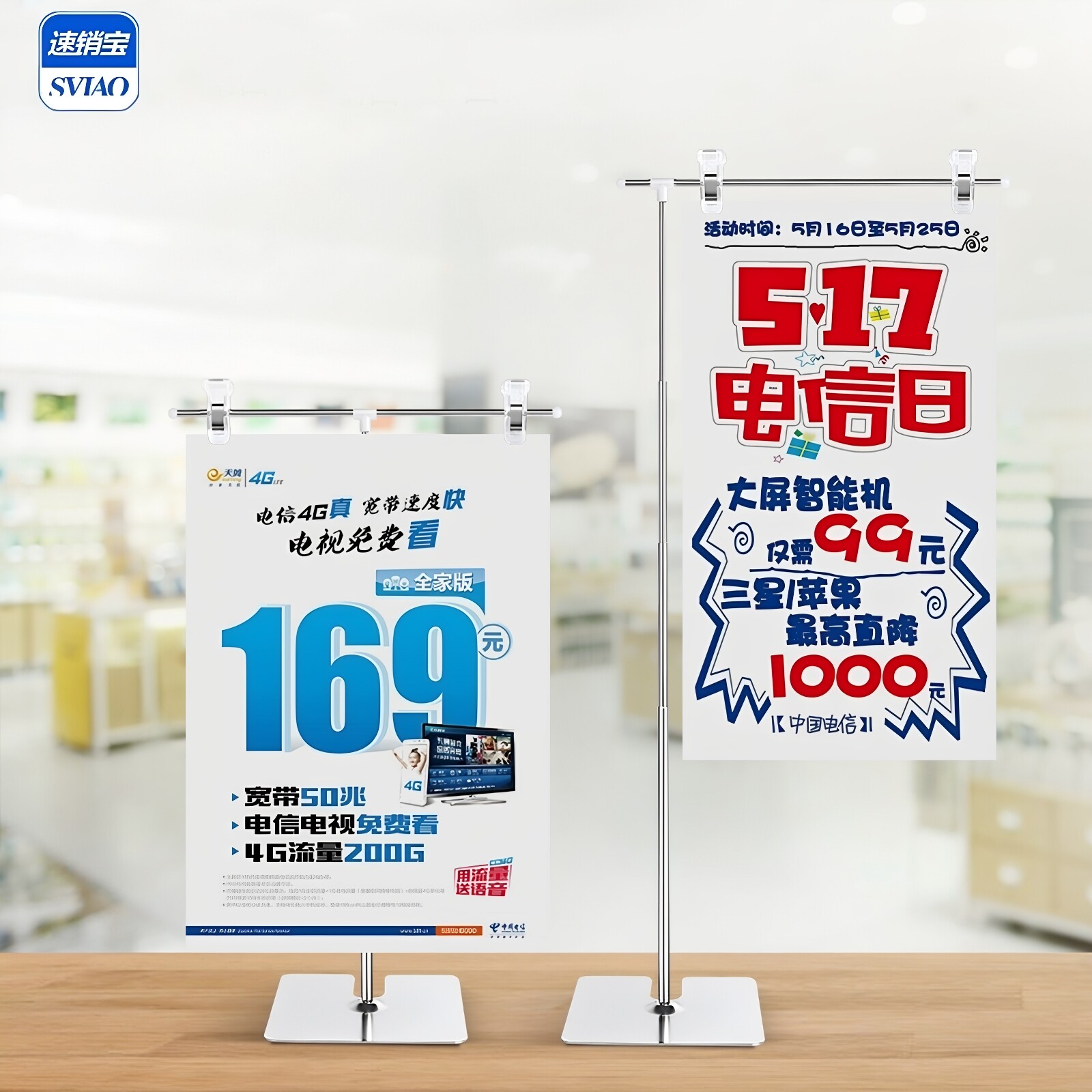 台式海报架展架巴台广告架