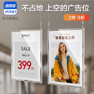 A3亚克力广告牌吊牌展示牌挂墙