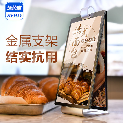 翻页台卡活页菜谱菜单a4立牌