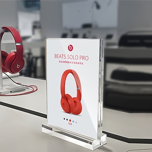 苹果手机体验店亚克力立牌A4台卡水晶牌台牌A5产品介绍桌面展牌