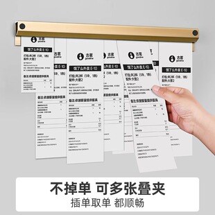 外卖夹单器餐厅单子小票夹子厨房固定器后厨插单器菜单订单票据夹