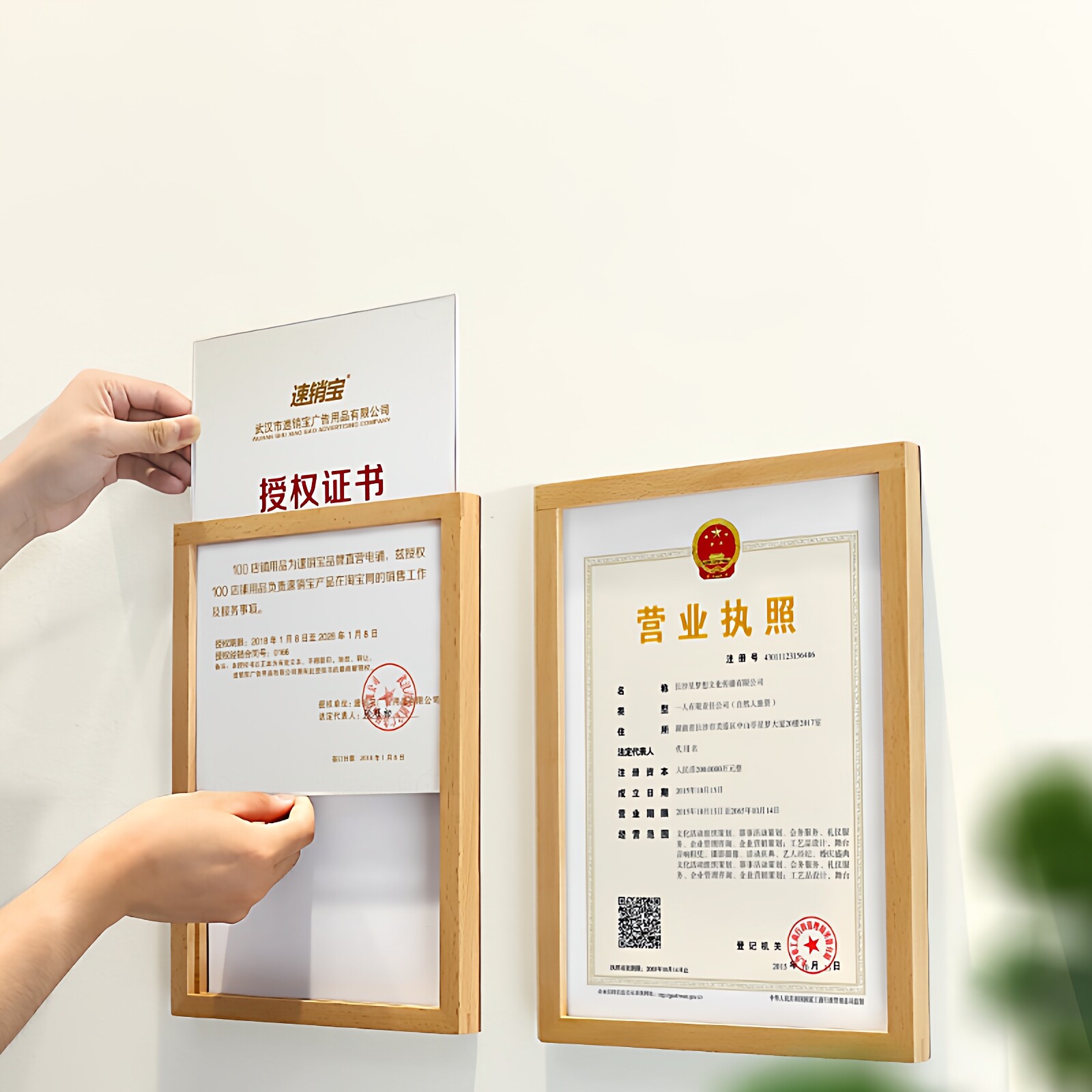 A4专利证书奖状实木挂墙相框图片