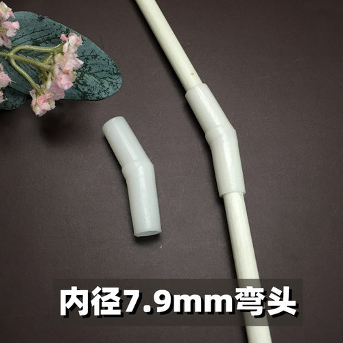 蒙古包蚊帐杆接头直接配件