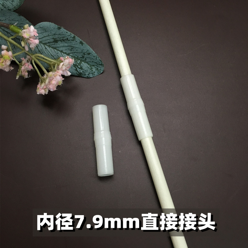 蚊帐配件蒙古包支架 杆子 直接接头弯头接头两通蚊帐配件接头包邮