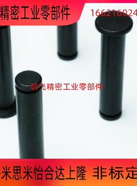 带肩铰链销MIC01-D8 D10-L18 L20 L22L24 L25 L30 L35 L40L45 L50