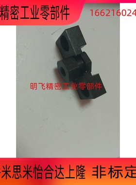 浮动接头 固定座 米思米型 HLRA10 FJRHA6-1.0 FJDHA8-1.25气缸连