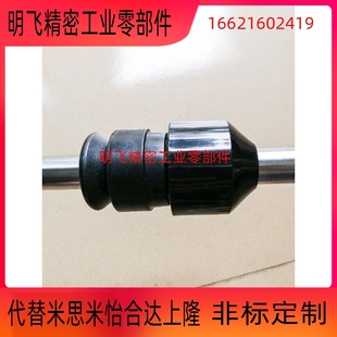 置顶锥 SOT厂家直销芯轴锁快速夹头光轴锁快速锁紧装