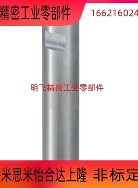 带肩铰链销轴 MIP21 MIR01 MIR02 MIR03 MIR04 MIR05 MIR11 MIR21