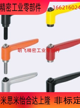 固定把手C-CLDM4/5/6-8/10-12/16/20/25/32/40/5-B/M手柄螺丝螺栓