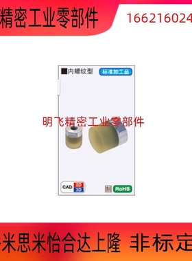 聚氨酯压块 外螺纹型USLH USLM USLL SSLM4 5 6 8 10 12 16 20 22