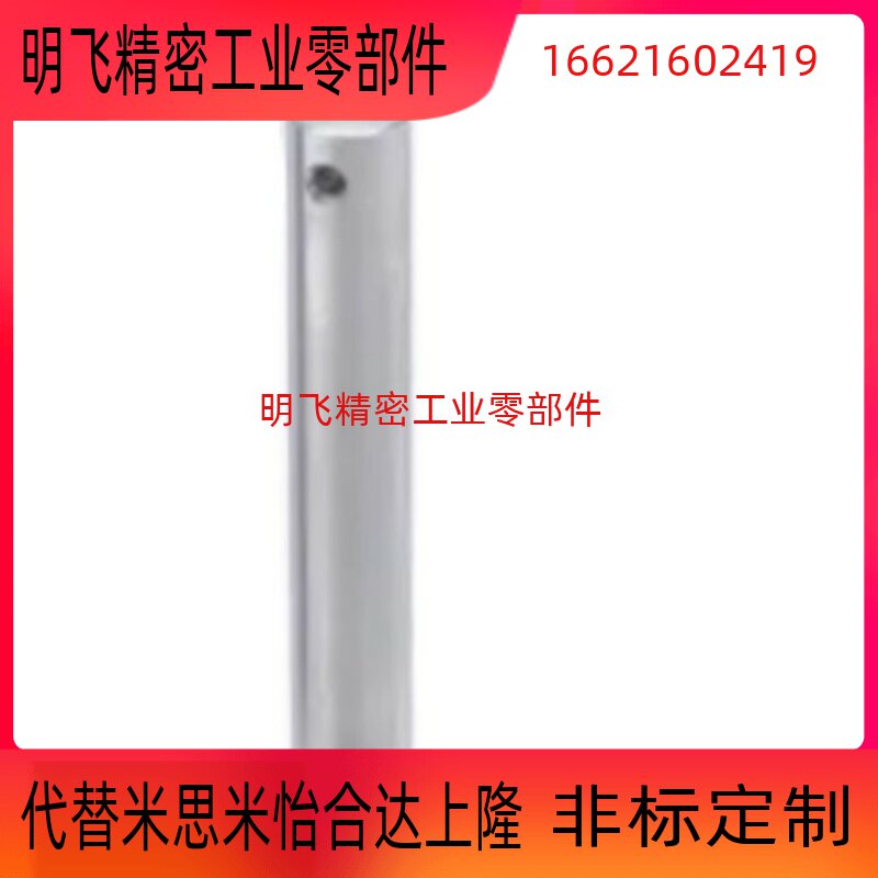 铰链销CMGCLGNHS568