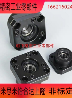 丝杆支撑座BRW25 BRW10 BRW12 BRW15 BRW20 口罩机配件FK20轴承座