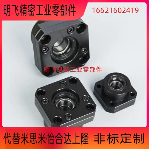 丝杆支撑座BRW25 BRW10 BRW12 BRW15 BRW20 口罩机配件FK20轴承座