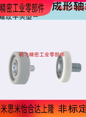 替换米思米SUMBT10-30 10-40 15-40 15-45 20-45 20-55 25-65轴承