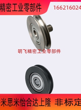 替代米思米带轴承惰轮传动MBF MBFM MBFA MBFS50 60 80 140