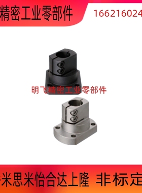 热销底座用支架 TLSB TLSM TLSS10 12 15 20 25 30 35 40 50